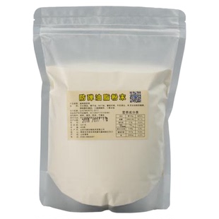 防弹咖啡生酮油脂粉热冲饮能量包速溶黄椰子油能量粉生酮伴侣