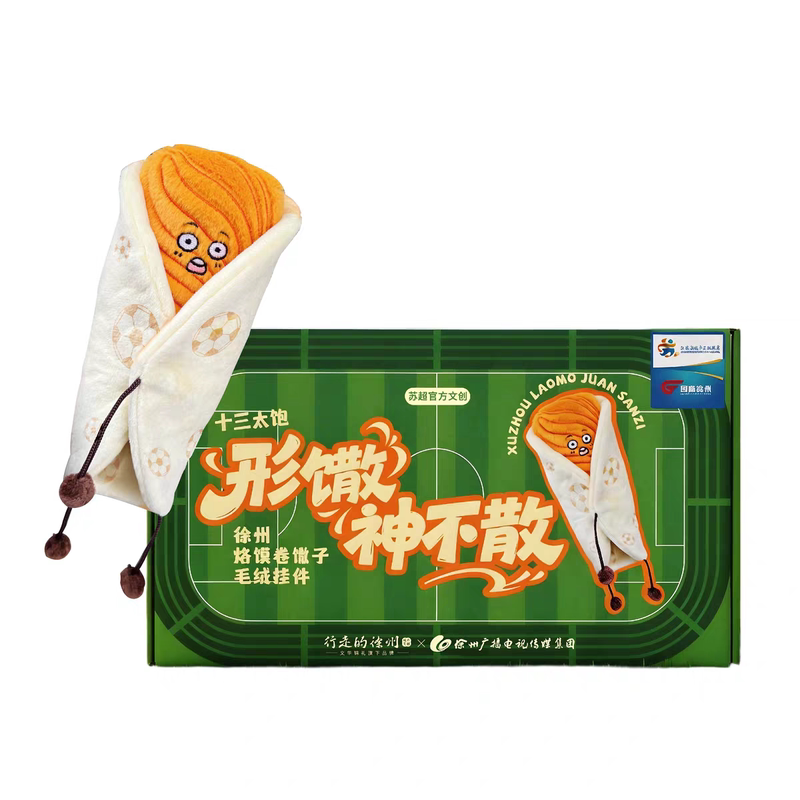 苏超官方文创行走的徐州毛绒挂件