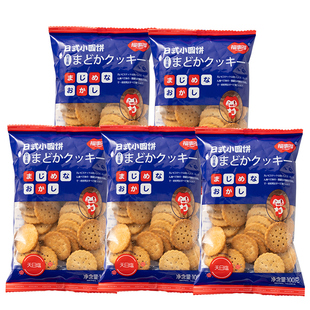 【直播优选】福事多日式海盐奶味小圆饼福利秒杀休闲零食