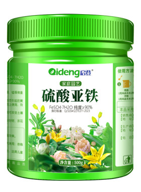 硫酸亚铁花肥料栀子花专用肥