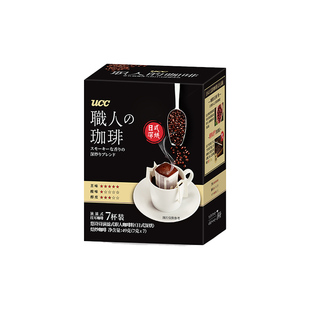 UCC悠诗诗滴滤式职人日式深烘挂耳手冲黑烘焙咖啡粉7g*7p包/盒装