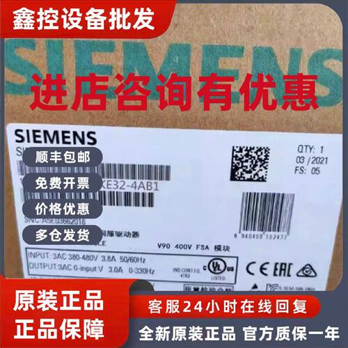 议价6SL32101KE324AB1G120C变频器带内置A级滤波器6SL3210-1KE32-