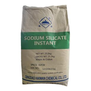粉状泡花碱水玻璃水泥腻子涂料防水促凝固化剂洗涤助剂速溶硅酸钠
