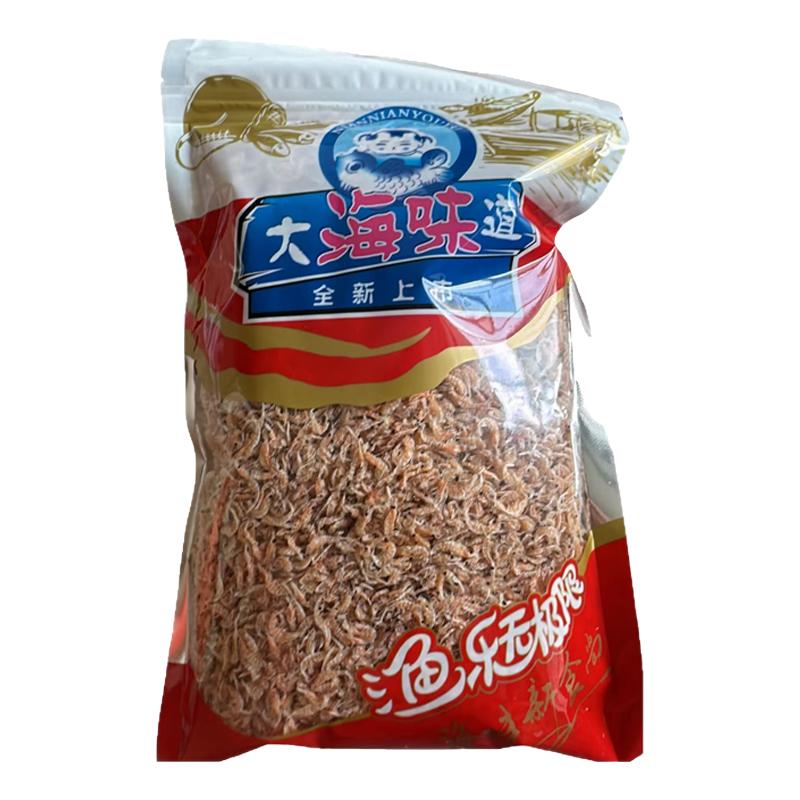 带籽虾皮无盐淡干特级婴儿干货