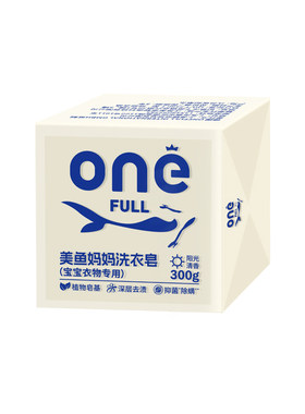 美鱼妈妈洗衣皂宝宝衣物专用肥皂