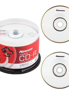 纽曼丹青办公档案CD-R空白光盘
