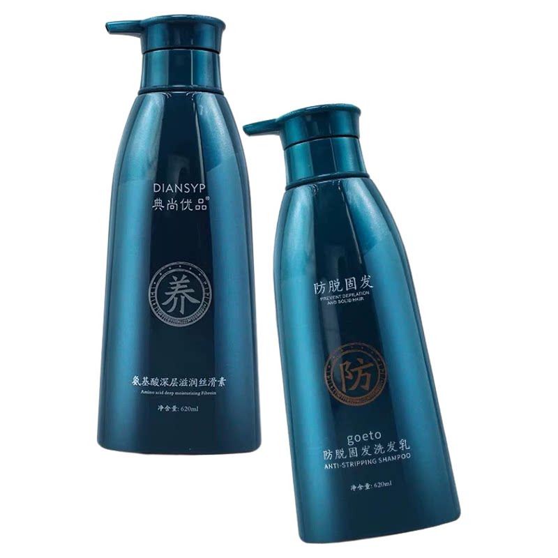 典尚优品去屑大块头皮屑防脱育发