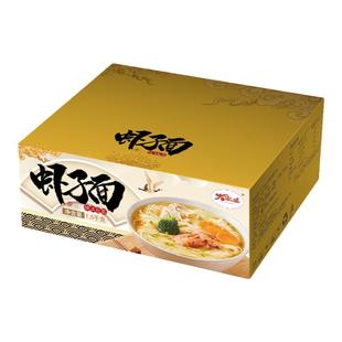 大家盛广东竹升面虾子面港式云吞面海鲜细面条拌面炒面非油炸面食