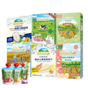 【任选6件】米饼虾片宝宝磨牙零食