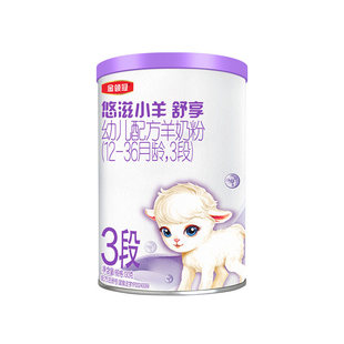 【天猫U先】伊利金领冠悠滋小羊舒享3段130g*1罐12-36月羊奶粉