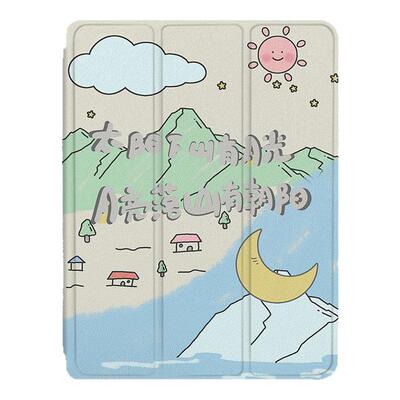 适用步步高A7治愈系S2励志文字S3风景S5Pro学习机11.6寸保护壳X2/S6/7/S8新款Pro家教机学而思XPAD防摔平板套