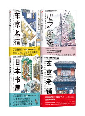 心之所绘：乌尔巴诺维斯的水彩课