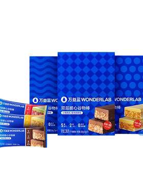 WonderLab谷物代餐蛋白棒