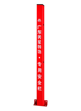 工地楼梯安全防护栏免费印字