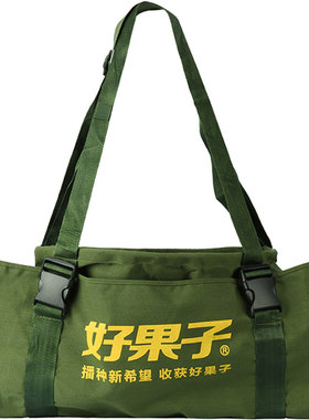 好果子采摘袋钢圈撑口卸果快捷