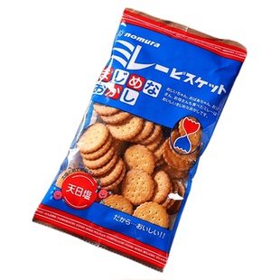 日本进口野村天日盐小圆饼干网红蔡文静同款零食休闲追剧办公食品