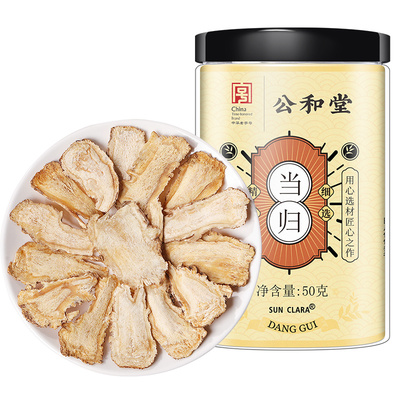 公和堂当归头片中药材甘肃岷县当归无硫大片正品气血党参黄芪组合