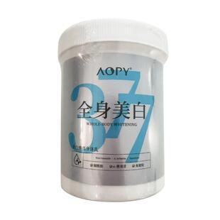 脖子黑棘皮症去黑皮肤黑色素沉淀去除大腿内侧腋下关节美白身体乳