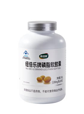 【蓝帽认证】中老年鱼油卵磷脂