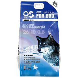 欧圣大型犬成幼犬专用狗粮泰迪金毛拉布拉多通用型10-40斤装20kg