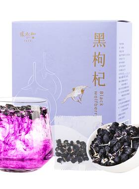 张太和黑枸杞养生茶60g