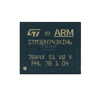 STM32H743XIH6 封装BGA265 32位微控制器MCU 2MB原装单片机芯片