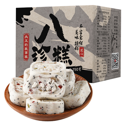 正品坚果茯苓八珍糕糕官方旗舰店