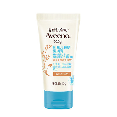 【天猫U先】aveeno艾惟诺新生儿敏肌特护面霜0岁10g