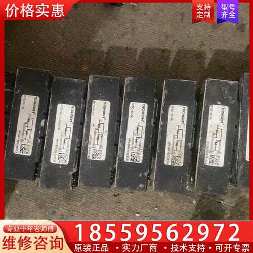 【询价】MTC160-16，，1适用