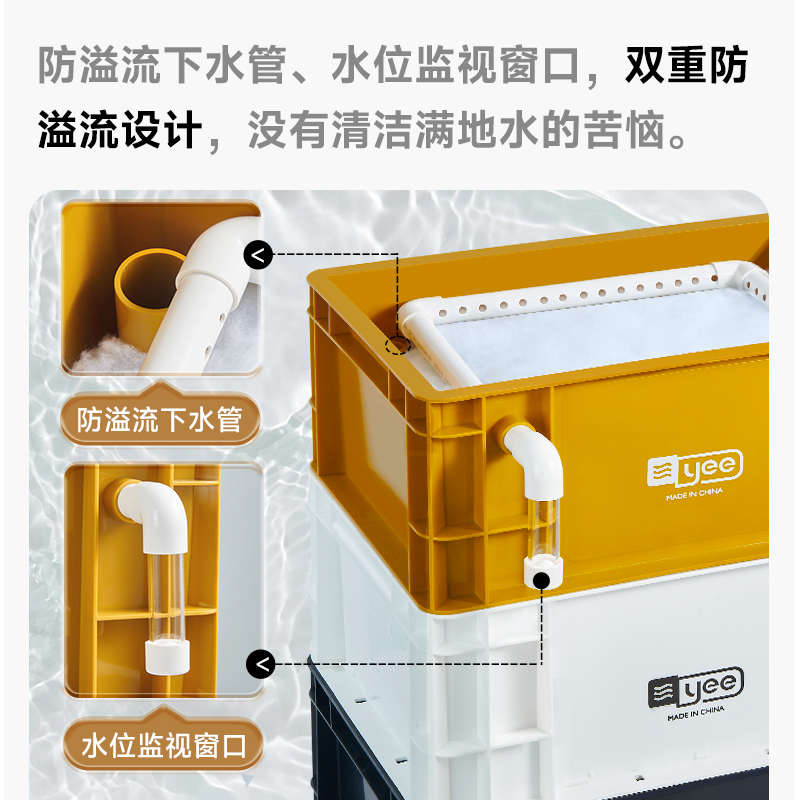 yee鱼缸周转箱过滤器静音上置滴流盒水循环外置过滤桶鱼池过滤箱