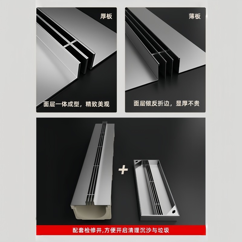 304不锈钢线性排水沟U型厨房井盖带槽水槽盖板缝隙下水道阴沟式盖