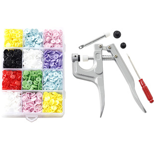 华联四合扣安装工具 彩色t5塑料四合扣 宝宝衣服睡袋连体衣扣子