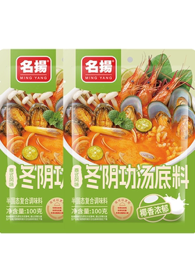 名扬麻婆豆腐调味料四川成都