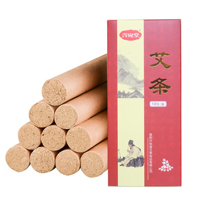 艾条纯艾正品陈年艾草艾灸条艾柱熏家用艾灸盒随身灸艾灸棒艾绒条