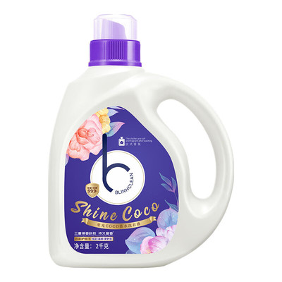 星光香水洗衣液除菌除螨加倍洁净持久留香柔顺护衣家用国际品质