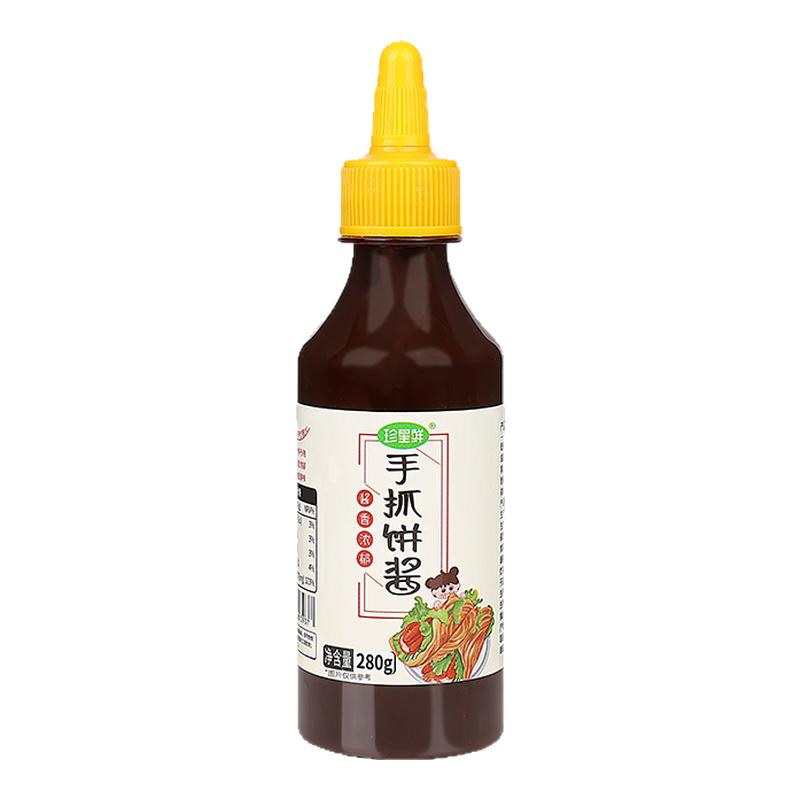 珍星鲜手抓饼酱家用卷饼专用酱料