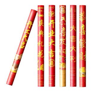 乔迁之喜装饰礼炮礼花筒开工大吉礼筒炮搬家开业礼宾手持彩带喷花