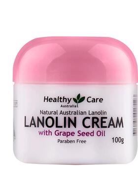 HealthyCare葡萄籽绵羊油滋润