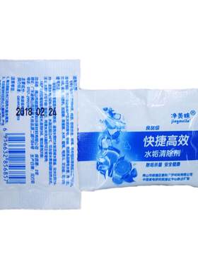 食品级柠檬酸除垢剂除水垢清洁