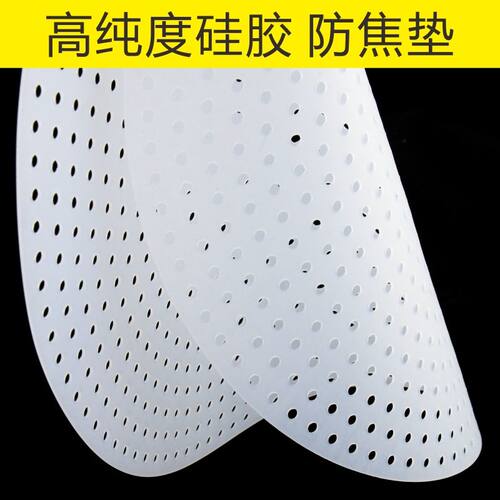 硅胶米宝垫防焦垫电饭锅垫子电饭煲防糊垫商用不粘垫加厚耐高温垫
