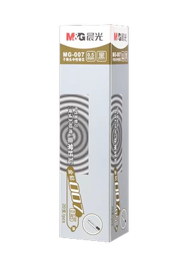 晨光中性笔替芯碳素水性全针管