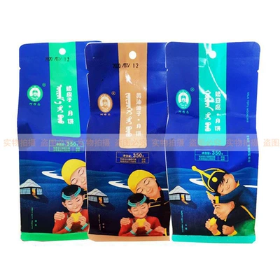 永泉阿穆态内蒙古奶月饼芝士奶皮