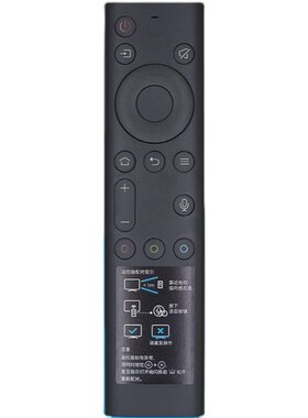 适用于创维电视遥控器YK-8600J/H 8602J 50/55/65Q5A 58/65H8M