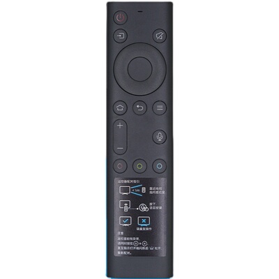 适用于创维电视遥控器YK-8600J/H 8602J 50/55/65Q5A 58/65H8M