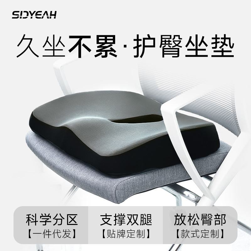 夏季坐垫椅子坐不塌透气垫棉办公室凝胶专用办公室屁芯座垫内记忆
