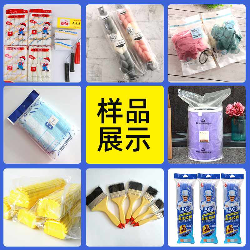 滚筒毛刷预制袋套袋装袋机海绵拖把头刷子毛巾沐浴球套袋机全自动