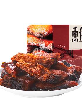 西区老大房招牌熏鱼现做现发