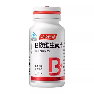 汤臣倍健B族维生素成人复合维生