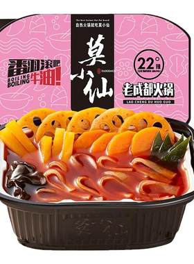 莫小仙自热小火锅方便速食食品