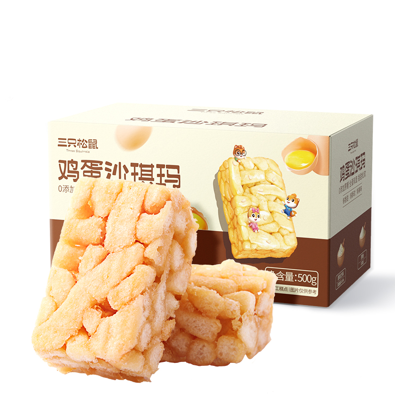 新品【三只松鼠_鸡蛋味沙琪玛500g】休闲零食品早餐糕点心零食